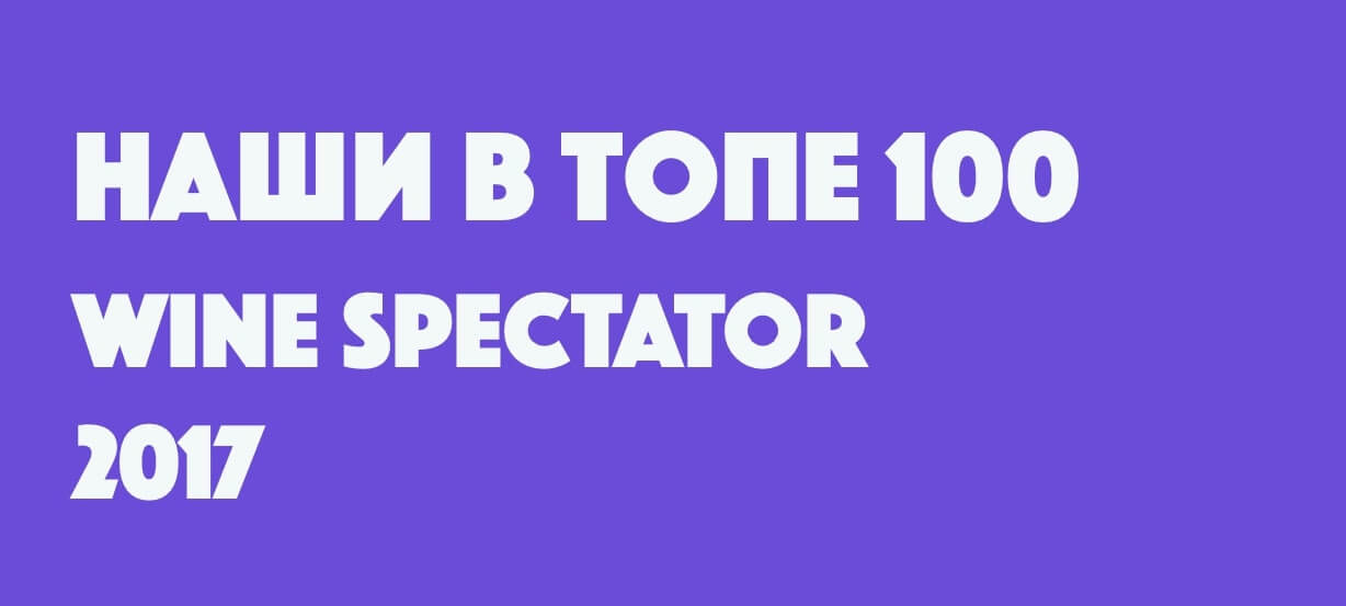 Пятерка лучших