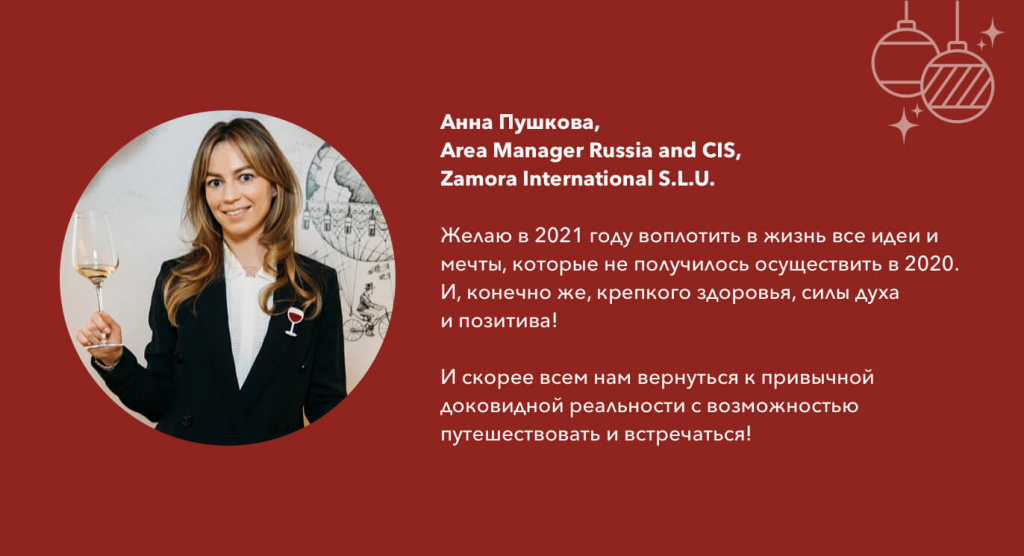 Анна Пушкова.jpg Анна Пушкова.jpg