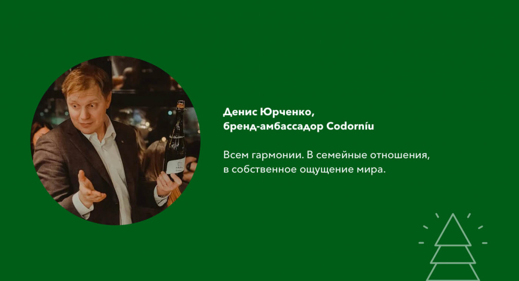 Денис Юрченко.jpg Денис Юрченко.jpg