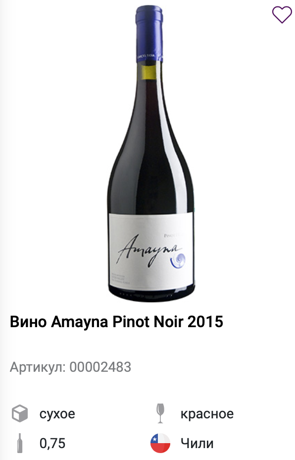 Amayna.png Screenshot 2019-09-06 at 17.07.57.png
