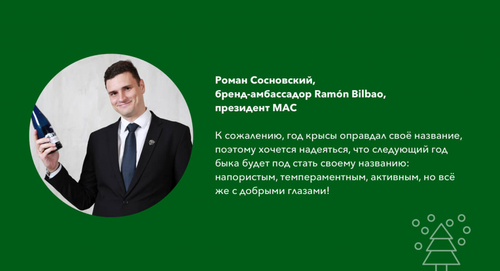 Роман Сосновскии.jpg Роман Сосновскии.jpg