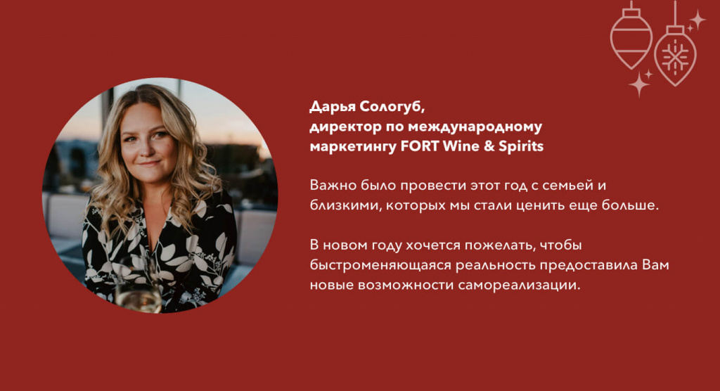 Дарья Сологуб.jpg Дарья Сологуб.jpg